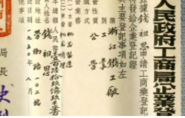 银河yh0076